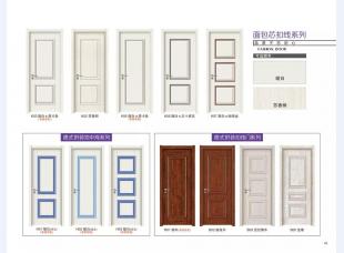 德式拼装地中海系列