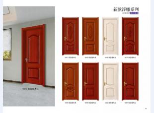 新款浮雕系列木门