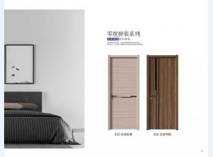 零度拼装系列木门产品