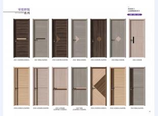 时尚零度拼装系列木门