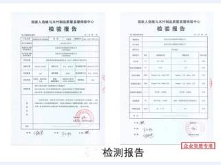 木门定制检测报告