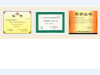 木门定制荣誉证书